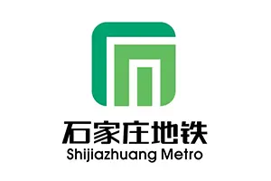 石家庄地铁